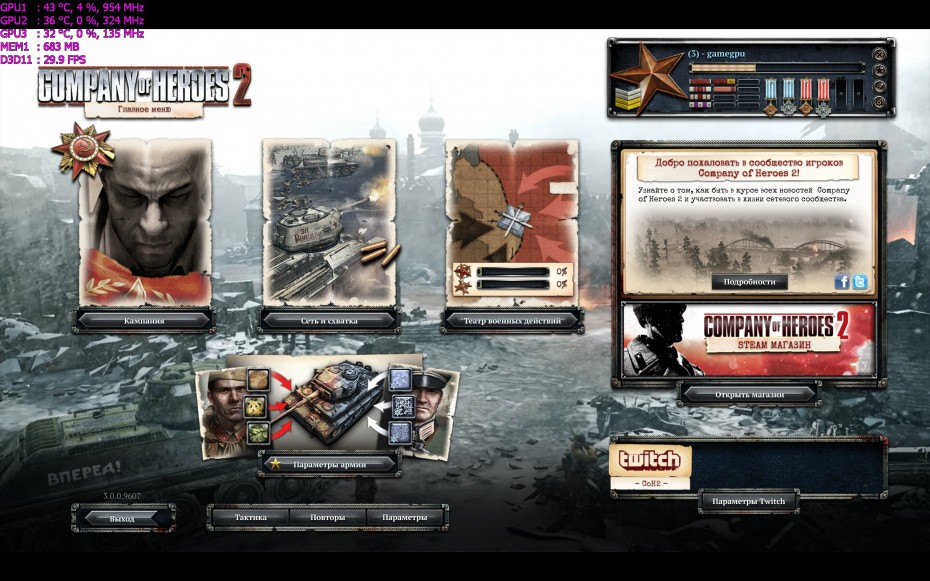 RelicCoH2 2013_06_27_11_35_46_661